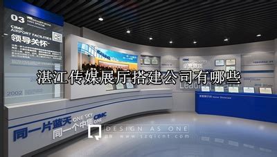 楼体广告-媒体资源-广东蓝大传媒