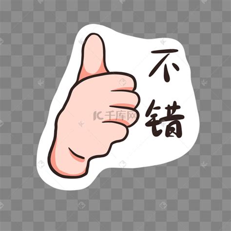 不错图片
