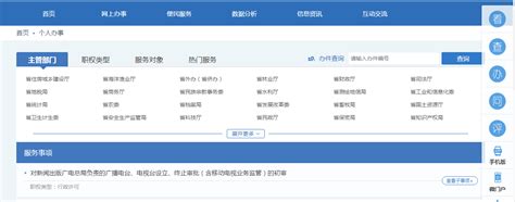 沈阳政务服务网app下载-沈阳政务服务网官方登录下载v1.0.27 安卓版-附使用流程-绿色资源网