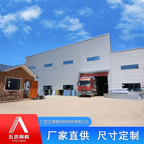钢结构仓库-东莞市东其钢结构建筑工程有限公司