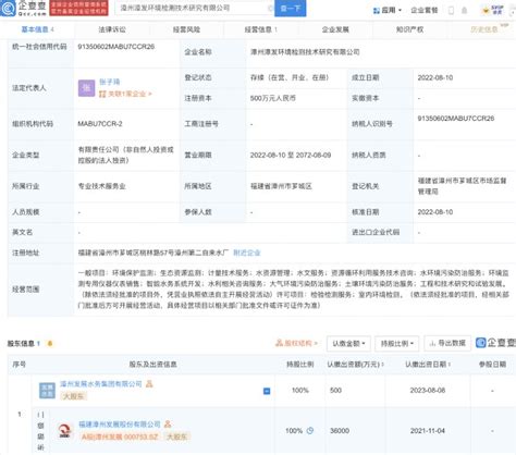 漳州：智能公交再优化服务管理双升级-新闻资讯-康沃思物联-楼宇自控、智慧园区、IBMS