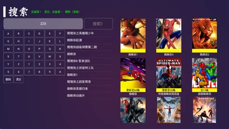 极光tv下载app-极光tv蓝光版(极光影视)1.34 电视版-东坡下载