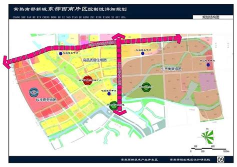 南京南部新城“中央生态住区”怎么建？这场沙龙揭开面纱|南京市_新浪新闻