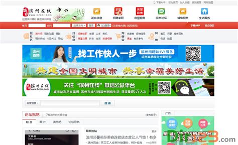 滨州短视频平台推广优势 欢迎来电「山东宸星信息供应」 - 杂志新闻