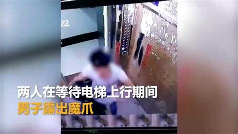 变态男电梯强行猥亵女孩 出电梯还继续施暴_腾讯视频
