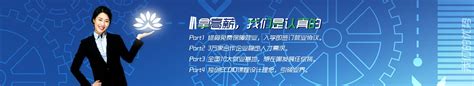 融媒体技术运营专业介绍-北京交通运输职业学院