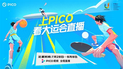 VR打造文旅新体验：来PICO视频，足不出户VR看大熊猫_四川在线