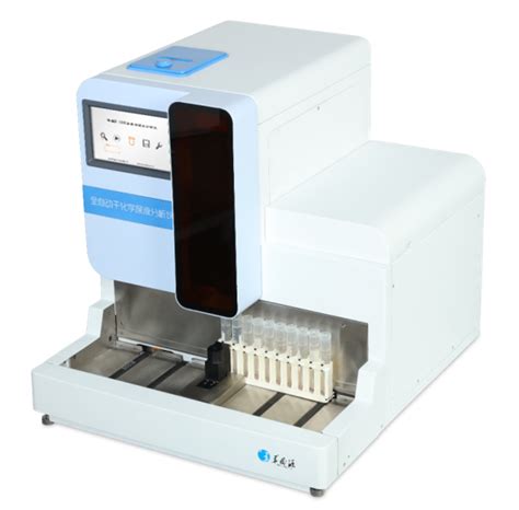 H-1000全自动干化学尿液分析仪-企业官网