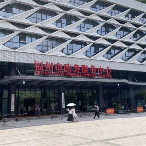 沧州市政务服务中心(办事大厅)