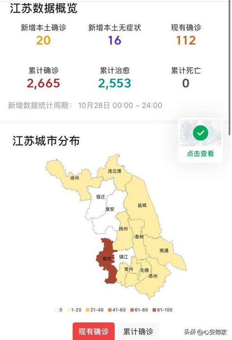 湘潭疫情最新消息今天 - 搜狗图片搜索