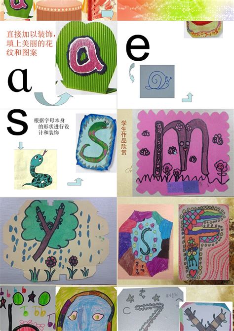 小学拼音|插画|儿童插画|四叶YOTSUBA - 原创作品 - 站酷 (ZCOOL)