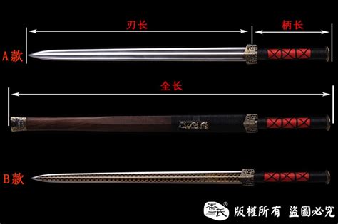 欣赏中国西汉时期的冷兵器 汉剑|汉剑|时期|冷兵器_新浪新闻