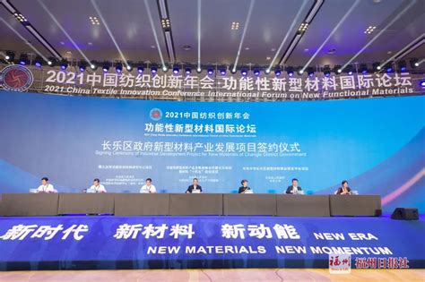 首届数字中国建设峰会福建数字经济产业合作专场签约百亿 - 热图 - 东南网