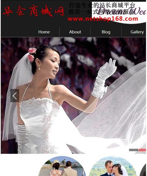 新娘妆海报在线编辑-婚纱影楼新娘造型设计海报-图司机