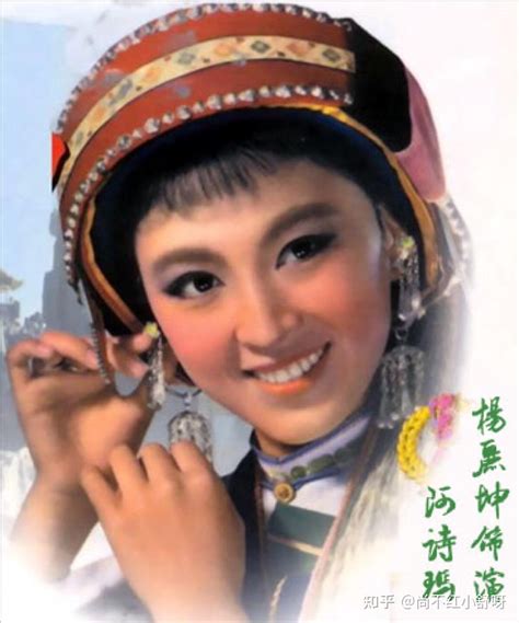 东方美人杨丽坤，14张老照片，从13岁到天命之年