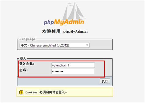 如何用MySQL建立数据库_百度知道