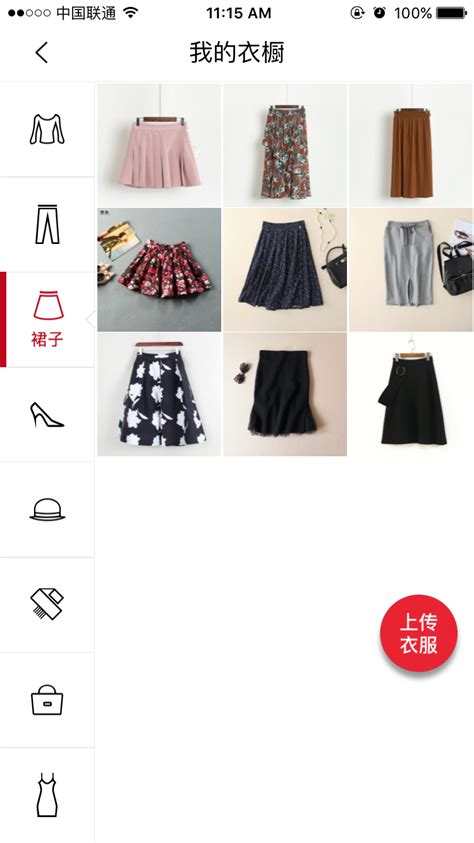 服装app|UI|APP界面|徐立群2019 - 原创作品 - 站酷 (ZCOOL)