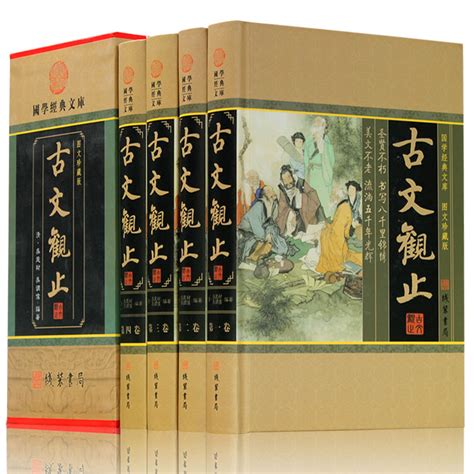 孩子读得懂的《古文观止》（全3册） 9-12岁科普百科 覆盖初高中文言文《古文观止》选篇-京东商城【降价监控 价格走势 历史价格】 - 一起惠 ...