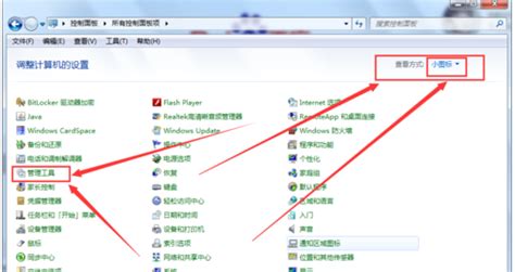 windows7内部版本7601激活密钥（windows7内部版本7601怎么激活）_软件综合信息