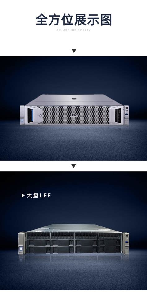 江苏新华三R4900G3国产服务器主机现货发售-H3C R4900 G3 (Xeon Silver 4210R*2/32G/480G SSD ...