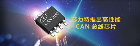 ADC 芯片-采集-江苏芯云电子科技有限公司