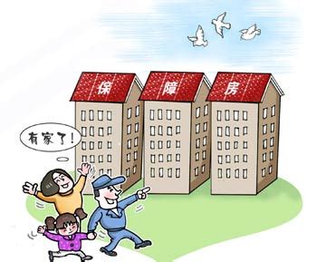 2017年保障成房地产发展重点 保障“居者有其屋”--四川频道--人民网