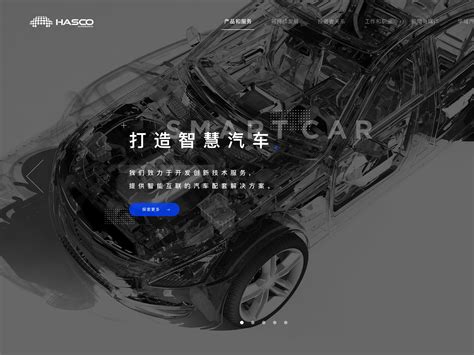 北京汽车网站设计_張扬-站酷ZCOOL