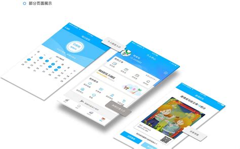 银川行官方版app下载-银川行app最新版下载1.1.9-都去下载