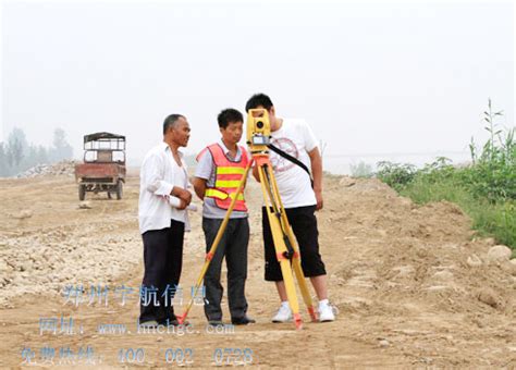 新闻资讯-河南宇航勘测规划有限公司官网 - 郑州地籍测绘|不动产测绘|工程测量|无人机航飞|摄影测量与遥感|