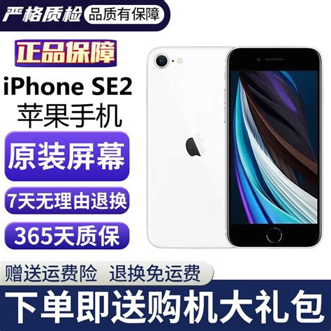 被网友“吐槽”的iPhone SE3，却在日本卖爆了，理由很简单！ - 王石头