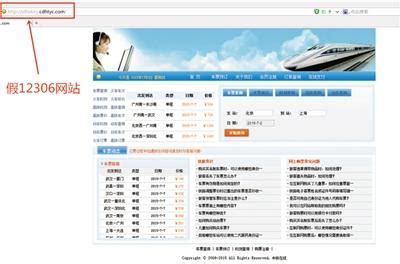 2014火车票刷票教程官方官网-CSDN博客