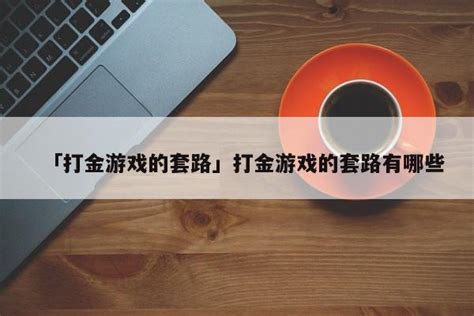 戴黄金首饰要注意什么？谨记这4点