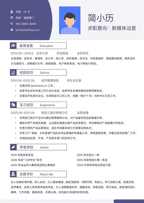 互联网招聘海报设计图片_海报_编号5886646_红动中国