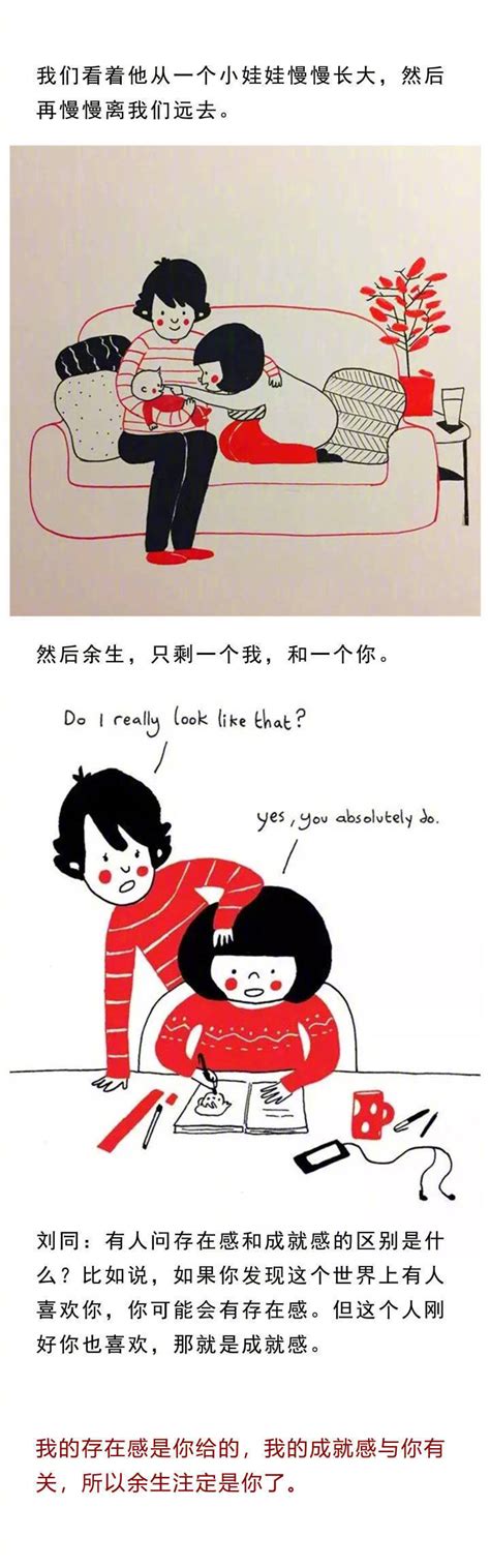 我想抱着你图片