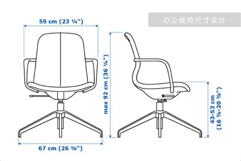 座椅设计中的人体工程学应用 - 亚洲立捷办公家具网