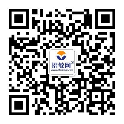 2022年北京市大兴区教育委员会乡村教师特岗计划招聘公告（60人）_招教网