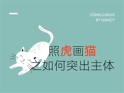 过完“照猫画虎”的新年：重思人类与伴侣动物共生的城市生活_凤凰网