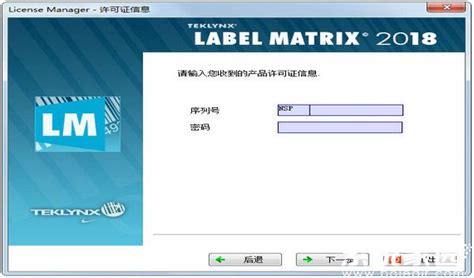 label matrix下载-label matrix电脑版下载-PC下载网