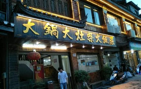农家柴火鸡一大桌,中国菜系,食品餐饮,摄影,汇图网www.huitu.com