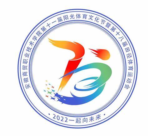 2024第四实验小学春季运动会