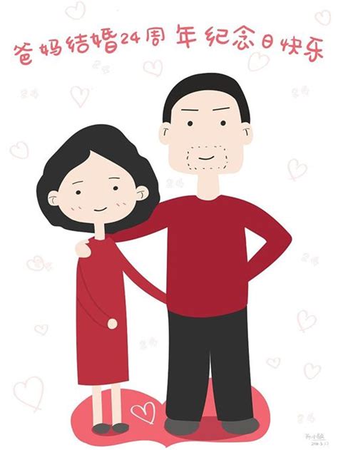 结婚十年是什么婚呢 送什么礼物合适 - 中国婚博会官网