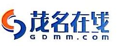 中国联合网络通信有限公司茂名市分公司 - 广东金融学院大学生就业指导中心