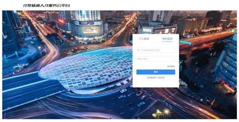 “上海杨浦”APP全新上线 为市民提供三码查询等“一站式”服务和内容_上海市杨浦区人民政府