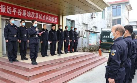北京振远护卫中心举行企业改革试点启动仪式-中国保安网