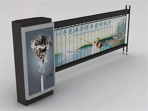 六盘水广告道闸(系统,安装) -- 贵州中智科技设备有限公司