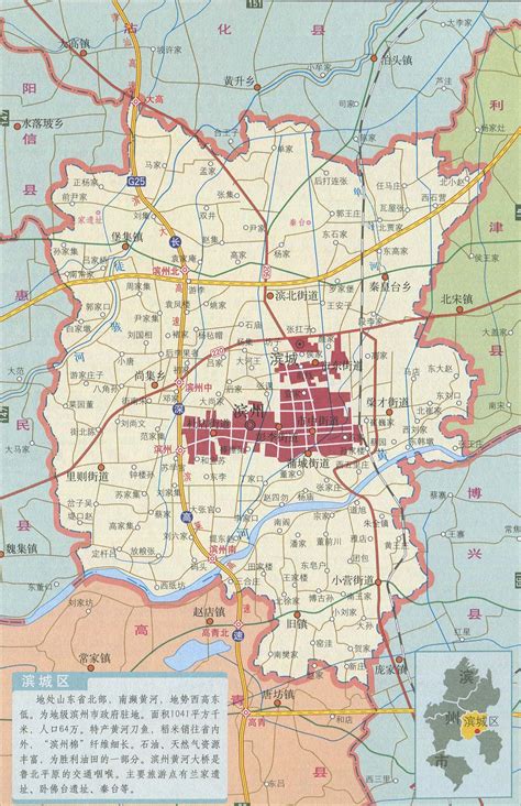 滨州规划图2020-2035,滨州规划图2020,2020年滨州东区规划图(第4页)_大山谷图库