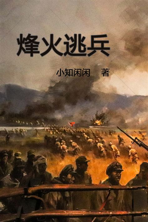 抗日战争英雄图片_抗日战争英雄设计素材_红动中国