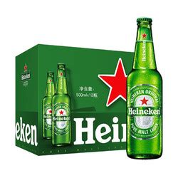 喜力（Heineken）啤酒500ml*24罐 整箱装 （新老包装随机发货中）啤酒收到了，非常不错，活-苏宁易购