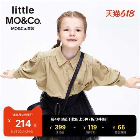 littlemoco旗舰店的优惠券大全—little moco童装春装男童假两件格纹长袖衬衫KBB1SHT005