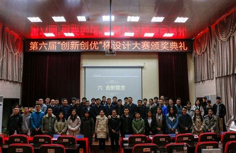 桂林信息科技学院创新创业学院介绍-桂林信息科技学院